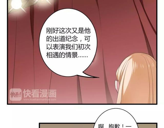 第43话 爱能让人自卑(1/2)-第44话