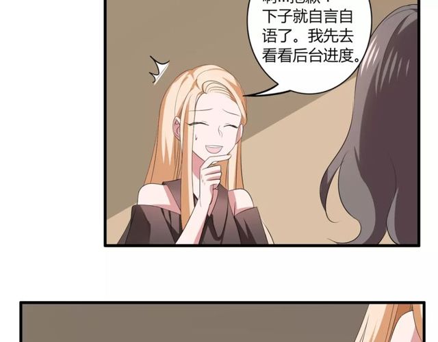 第43话 爱能让人自卑(1/2)-第44话