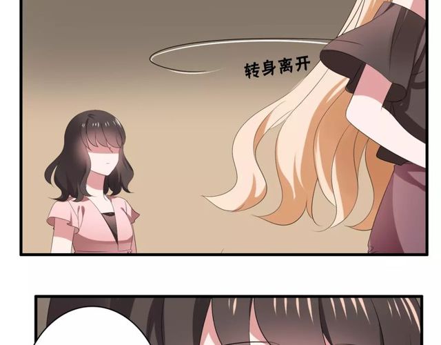 第43话 爱能让人自卑(1/2)-第44话