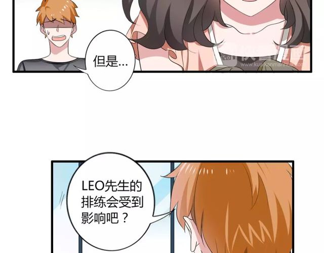 第43话 爱能让人自卑(1/2)-第44话