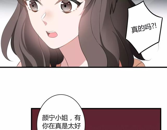 第43话 爱能让人自卑(1/2)-第44话