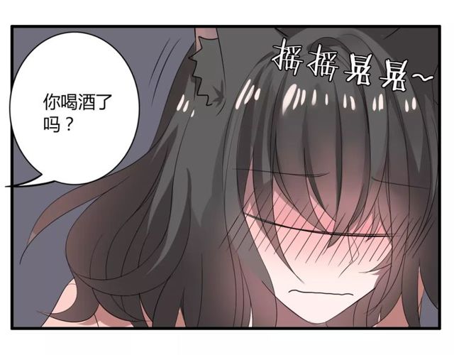 第45话 你喜欢我吗？(1/2)-第46话