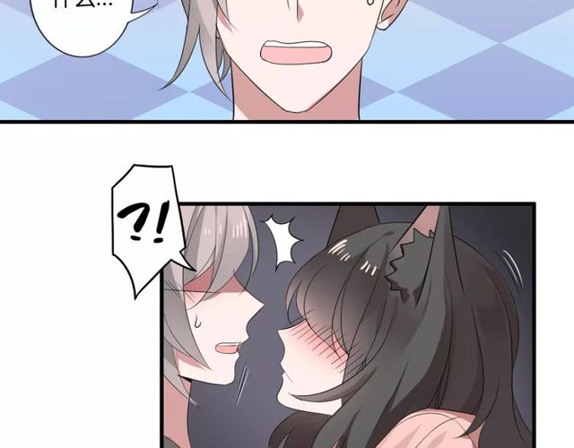 第45话 你喜欢我吗？(1/2)-第46话