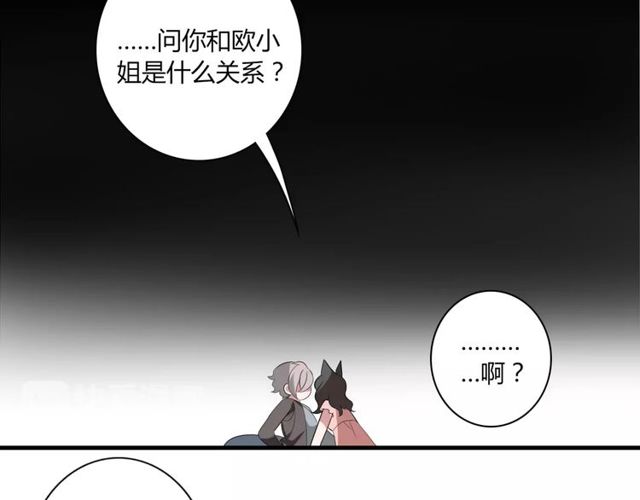 第45话 你喜欢我吗？(1/2)-第46话