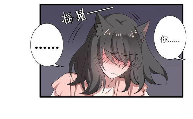 第45话 你喜欢我吗？(1/2)-第46话