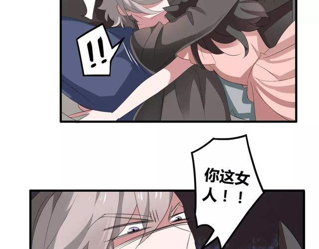 第45话 你喜欢我吗？(1/2)-第46话