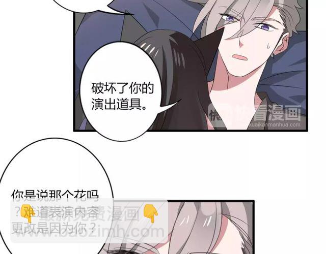 第45话 你喜欢我吗？(1/2)-第46话