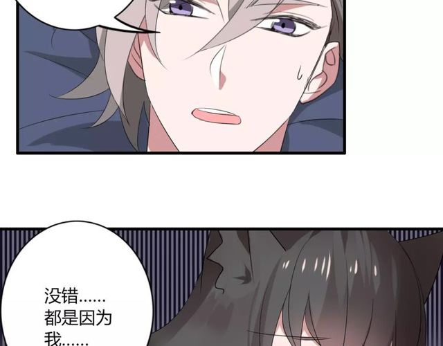 第45话 你喜欢我吗？(1/2)-第46话