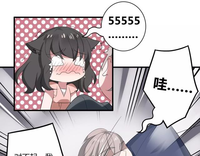 第45话 你喜欢我吗？(1/2)-第46话