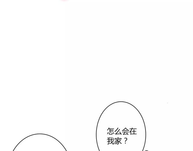 第45话 你喜欢我吗？(1/2)-第46话