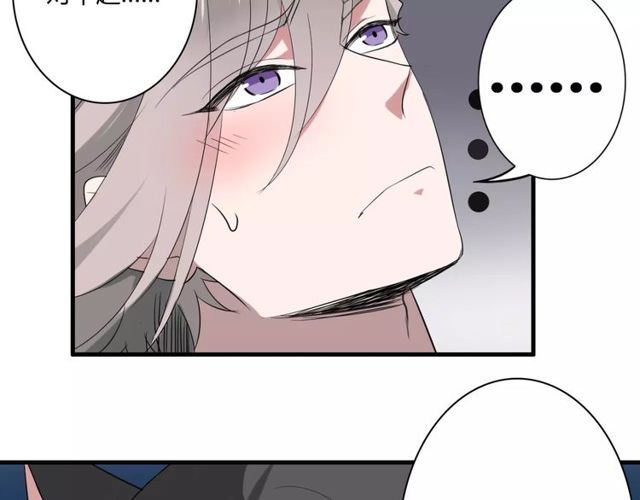 第45话 你喜欢我吗？(1/2)-第46话