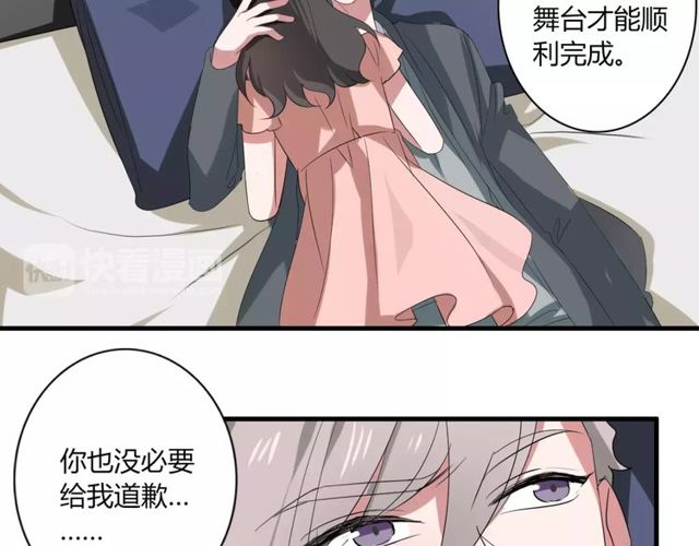 第45话 你喜欢我吗？(1/2)-第46话