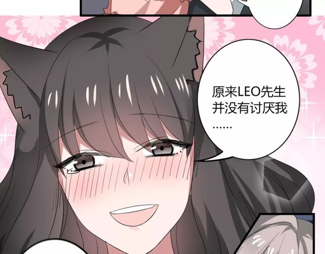 第45话 你喜欢我吗？(1/2)-第46话