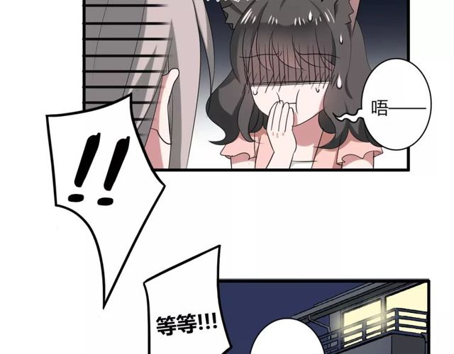 第45话 你喜欢我吗？(1/2)-第46话