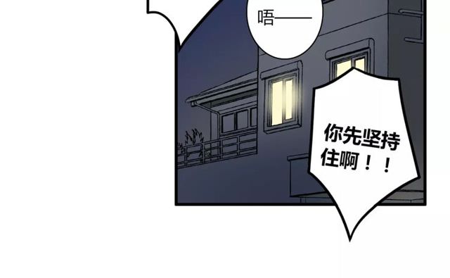 第45话 你喜欢我吗？(1/2)-第46话