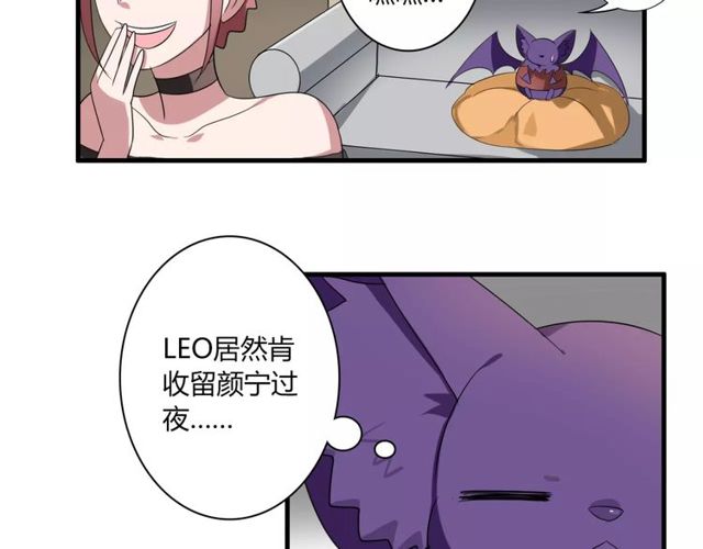 第45话 你喜欢我吗？(1/2)-第46话