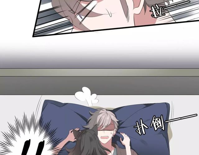 第45话 你喜欢我吗？(1/2)-第46话