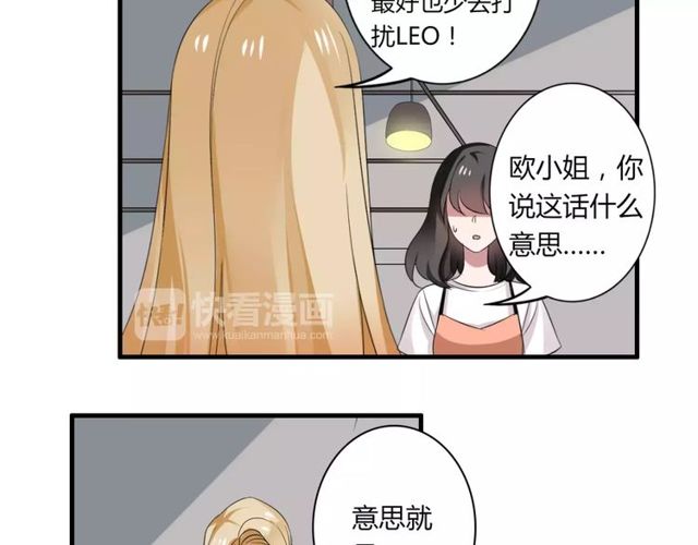 第47话 我们比一比，看他会喜欢谁！(1/2)-第48话