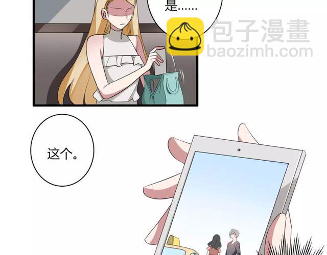 第47话 我们比一比，看他会喜欢谁！(1/2)-第48话