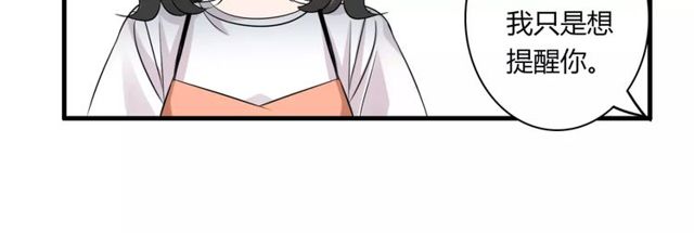 第47话 我们比一比，看他会喜欢谁！(1/2)-第48话