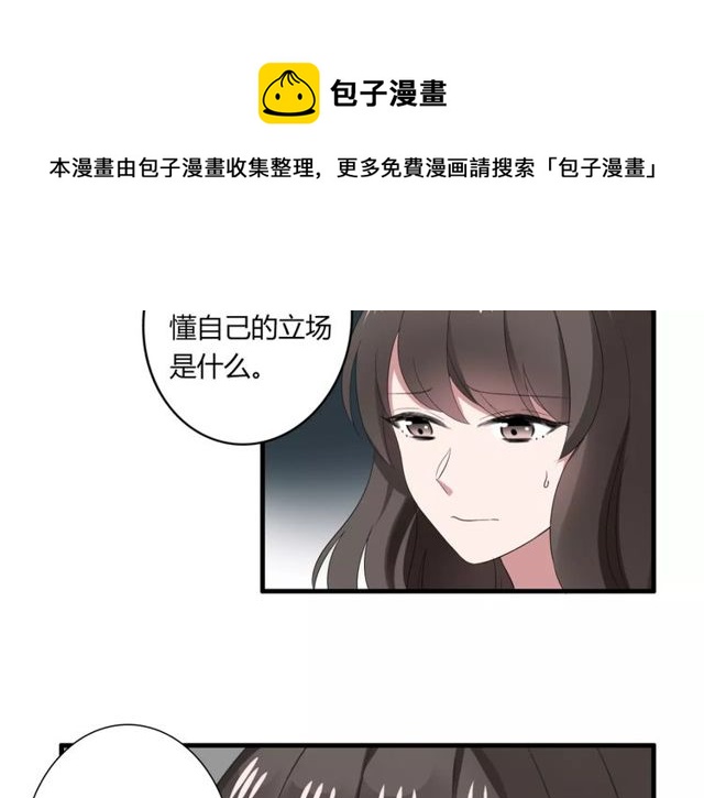 第47话 我们比一比，看他会喜欢谁！(1/2)-第48话