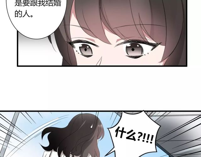 第47话 我们比一比，看他会喜欢谁！(1/2)-第48话