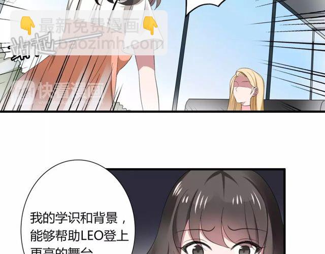 第47话 我们比一比，看他会喜欢谁！(1/2)-第48话