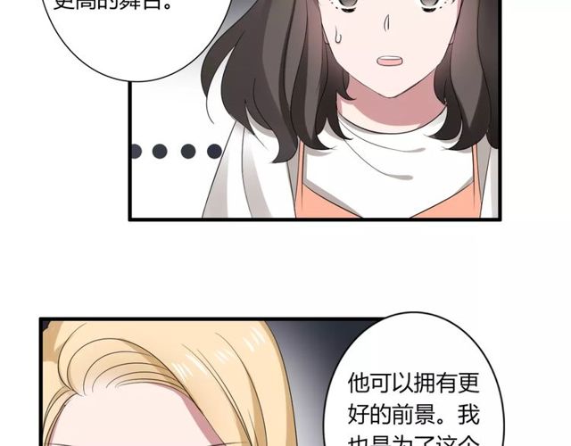 第47话 我们比一比，看他会喜欢谁！(1/2)-第48话