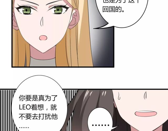 第47话 我们比一比，看他会喜欢谁！(1/2)-第48话