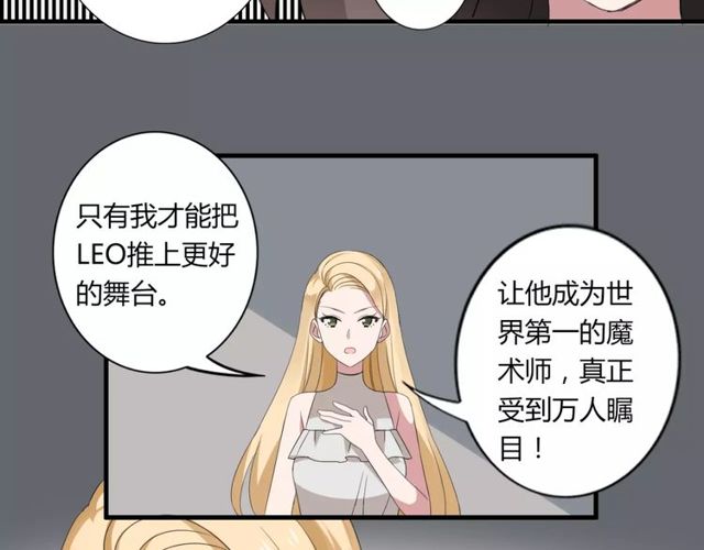 第47话 我们比一比，看他会喜欢谁！(1/2)-第48话