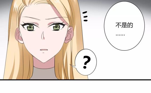 第47话 我们比一比，看他会喜欢谁！(1/2)-第48话