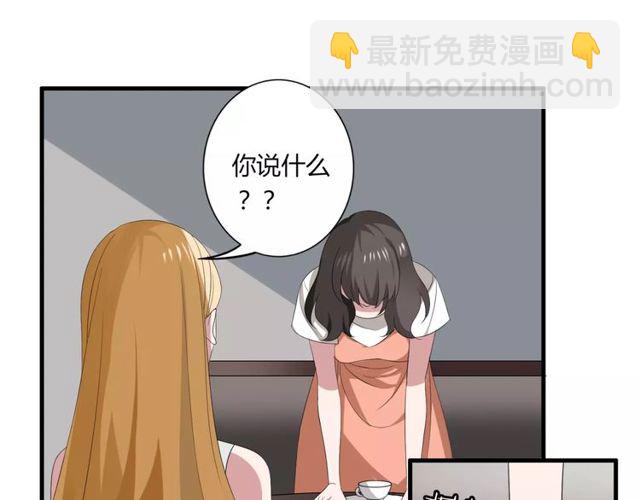 第47话 我们比一比，看他会喜欢谁！(1/2)-第48话