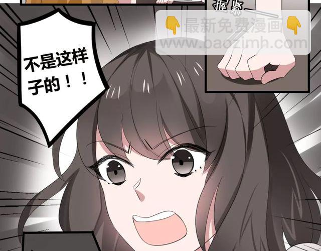 第47话 我们比一比，看他会喜欢谁！(1/2)-第48话