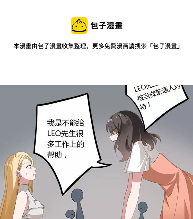 第47话 我们比一比，看他会喜欢谁！(1/2)-第48话