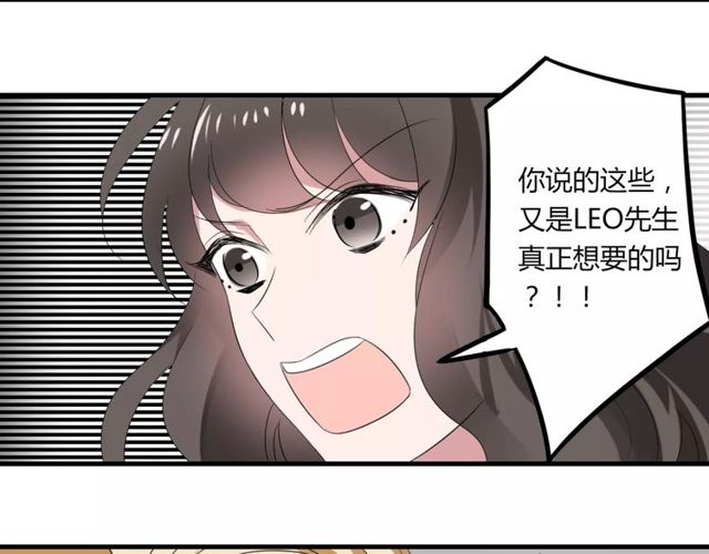 第47话 我们比一比，看他会喜欢谁！(1/2)-第48话