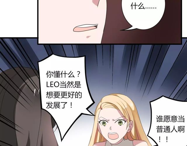 第47话 我们比一比，看他会喜欢谁！(1/2)-第48话