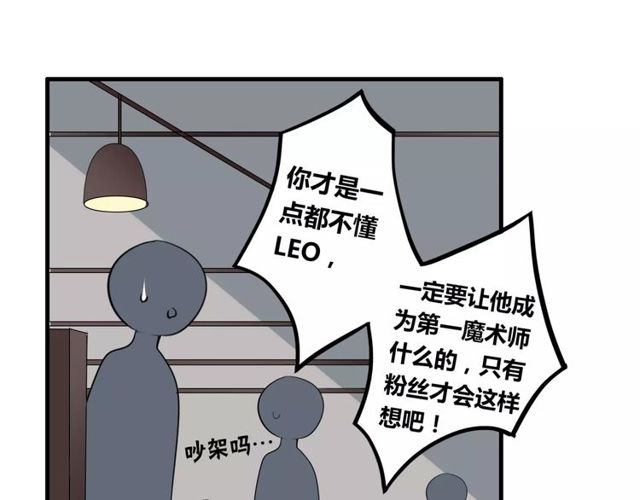 第47话 我们比一比，看他会喜欢谁！(1/2)-第48话