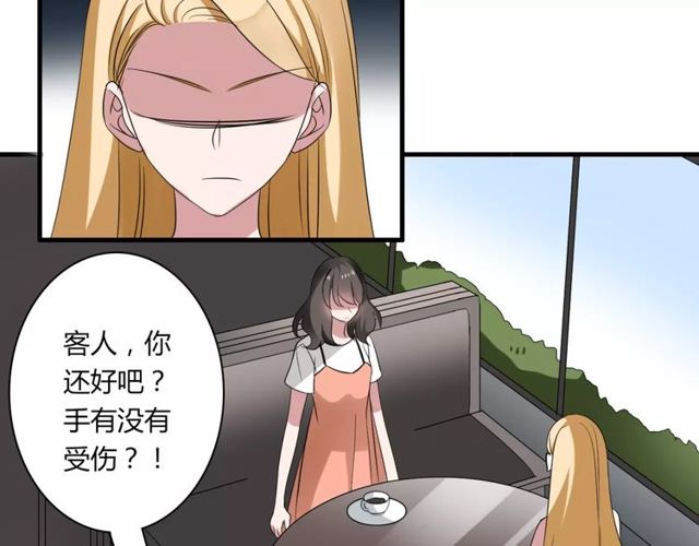 第47话 我们比一比，看他会喜欢谁！(1/2)-第48话