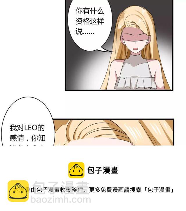 第47话 我们比一比，看他会喜欢谁！(1/2)-第48话