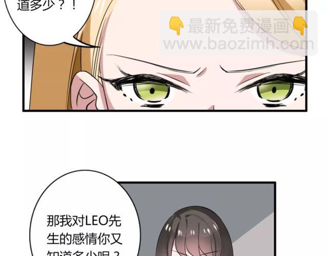 第47话 我们比一比，看他会喜欢谁！(1/2)-第48话