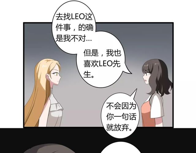 第47话 我们比一比，看他会喜欢谁！(1/2)-第48话