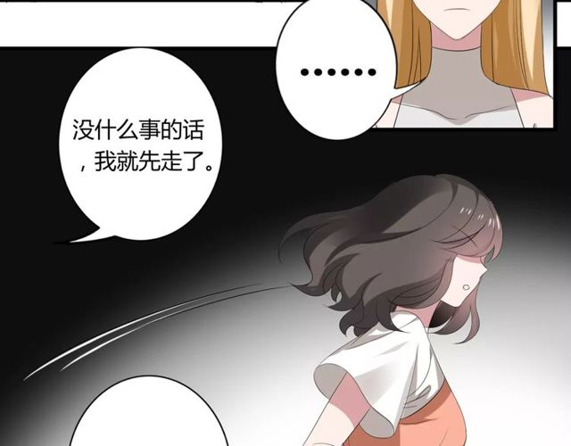 第47话 我们比一比，看他会喜欢谁！(1/2)-第48话