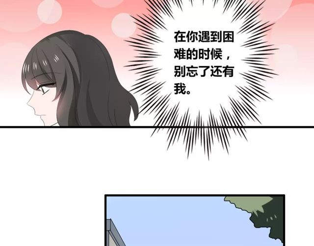 第47话 我们比一比，看他会喜欢谁！(1/2)-第48话