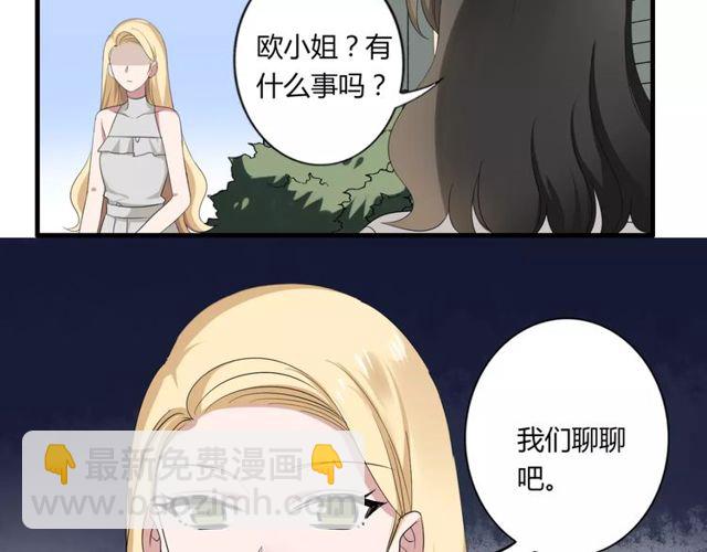 第47话 我们比一比，看他会喜欢谁！(1/2)-第48话