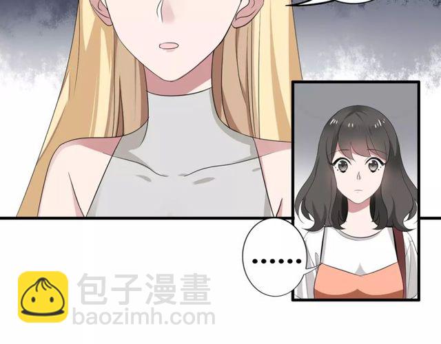 第47话 我们比一比，看他会喜欢谁！(1/2)-第48话