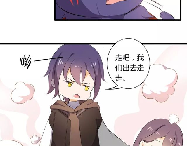 番外 假期不能和熊孩子呆一起！-第50话