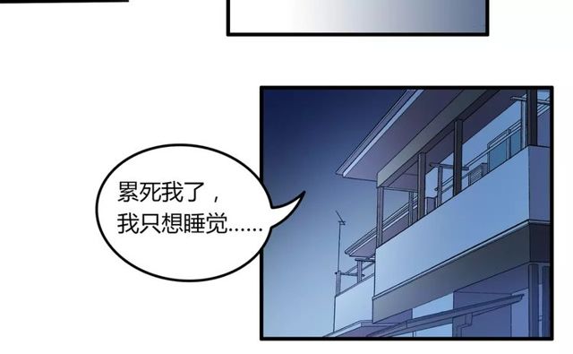 番外 假期不能和熊孩子呆一起！-第50话