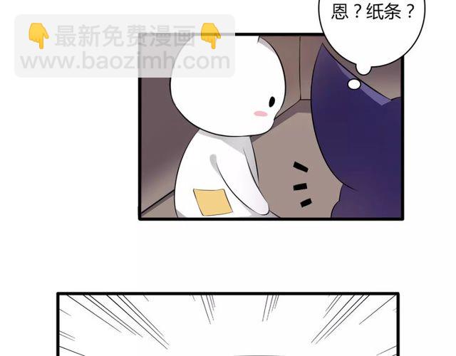 番外 假期不能和熊孩子呆一起！-第50话