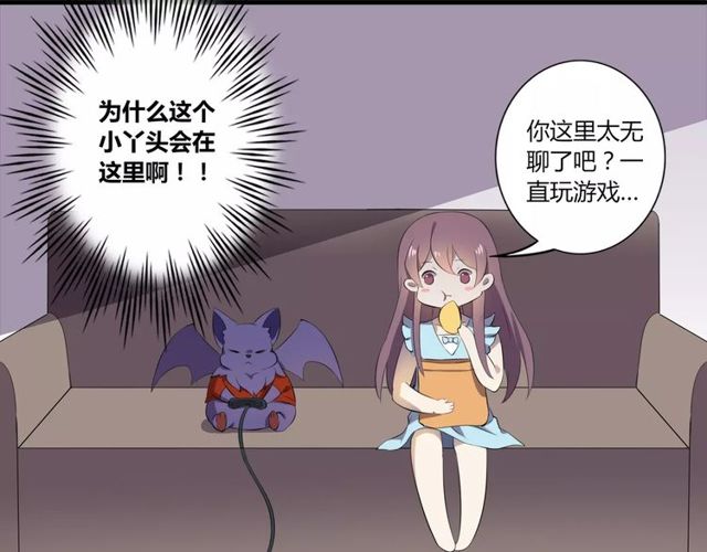 番外 假期不能和熊孩子呆一起！-第50话