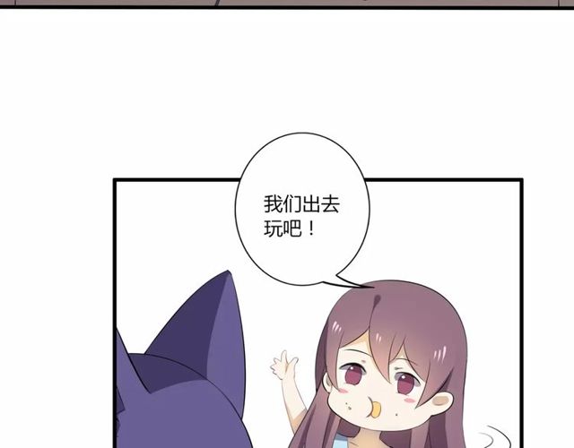 番外 假期不能和熊孩子呆一起！-第50话